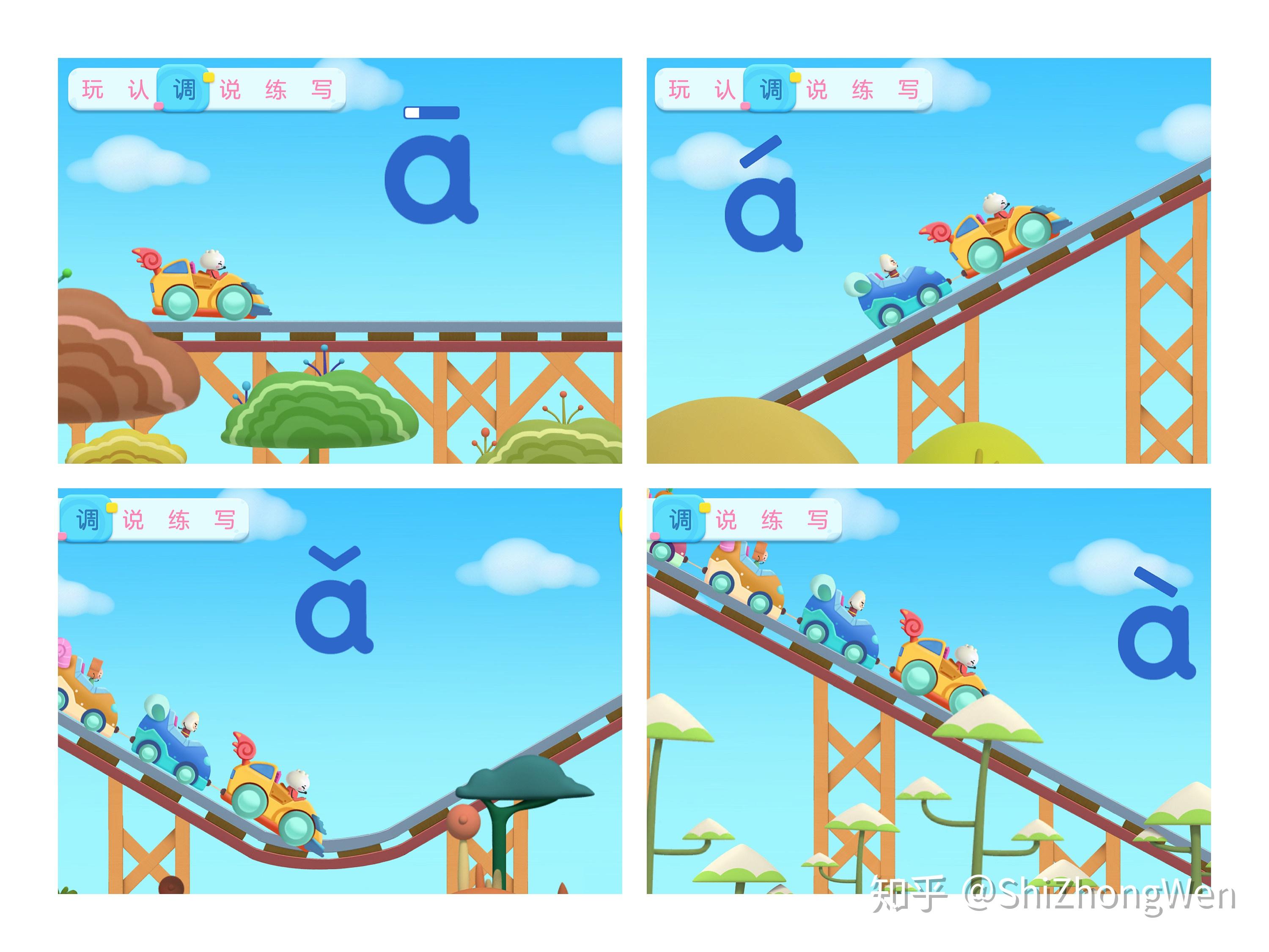 界面风格软件的卡通人物线条柔和,色彩搭配鲜艳活泼,视觉效果上先声夺