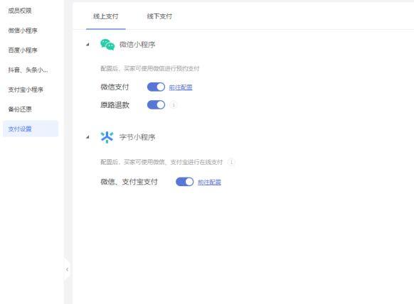 微信小程序模板大全
