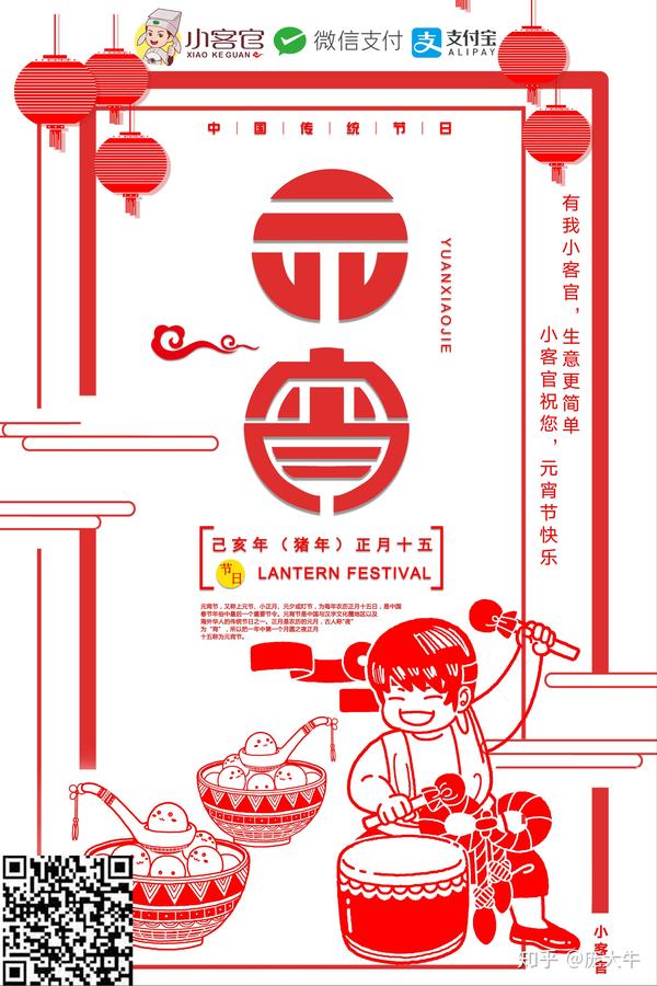 支付宝下载安装_支付_支付保函