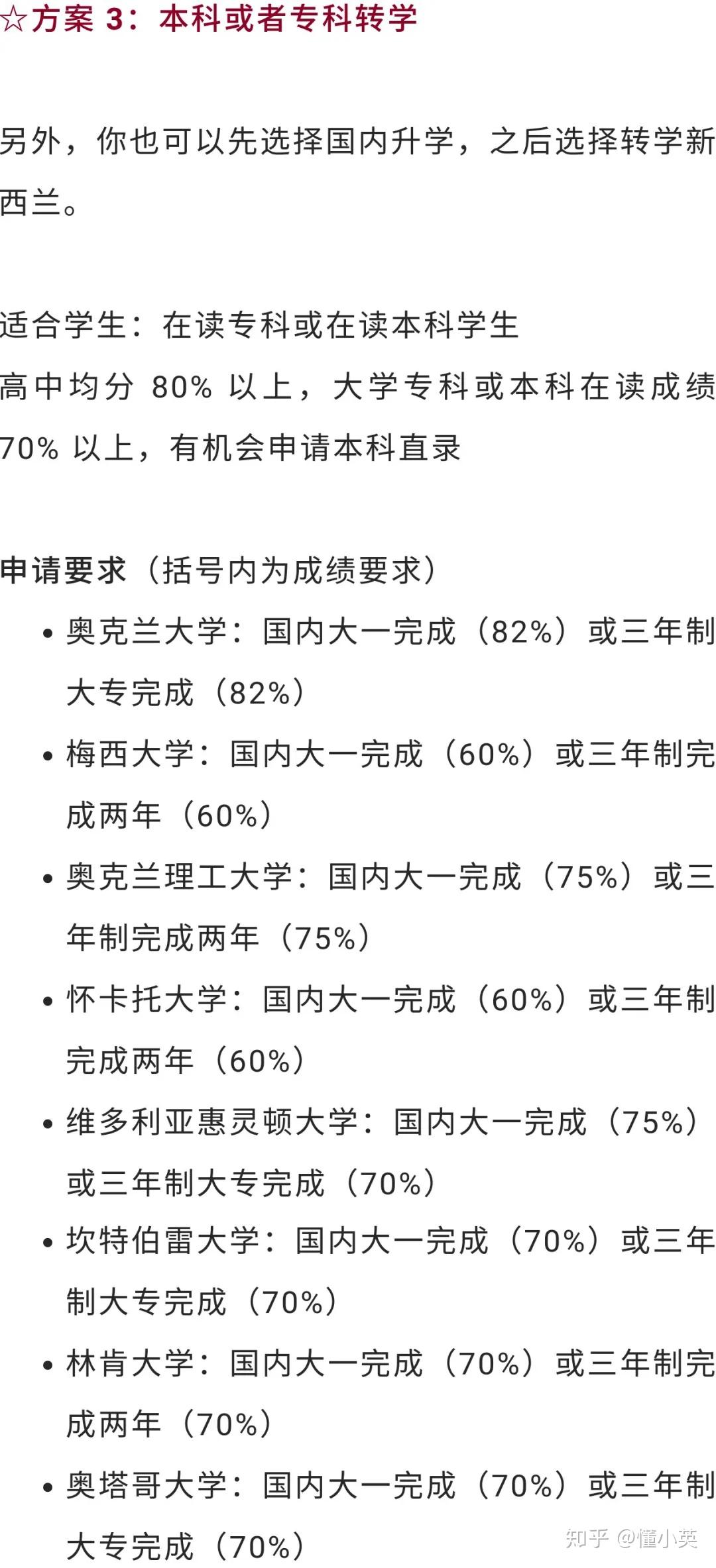 社会学专业就业方向_就业方向社会学专业是什么_就业方向社会学专业有哪些