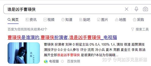 谁是凶手收视率怎么样 v2-b3437018635b0dac213df7f617cc56a9_r.jpg
