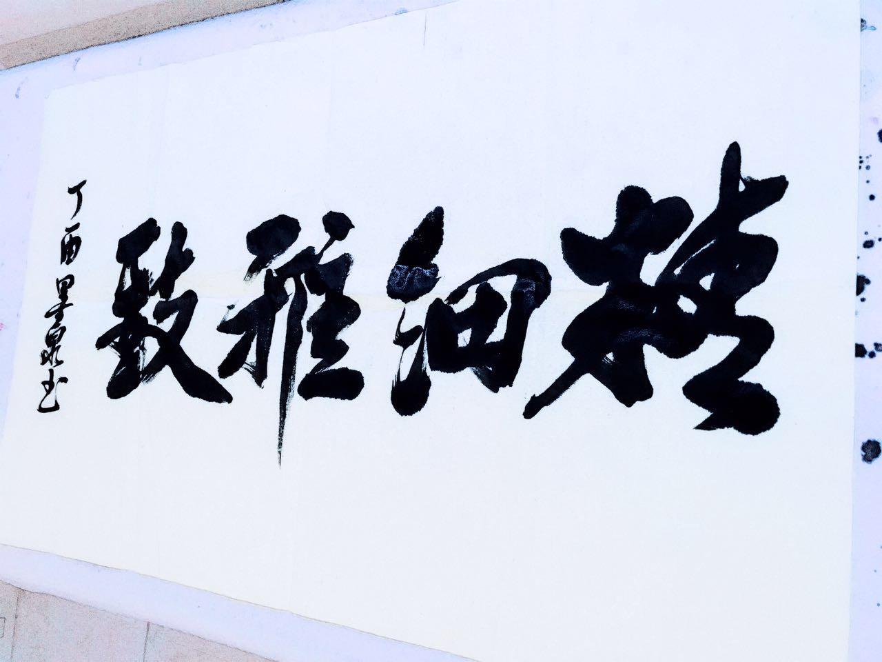 墨泉先生花艺书画摄影茶艺诗艺生活展