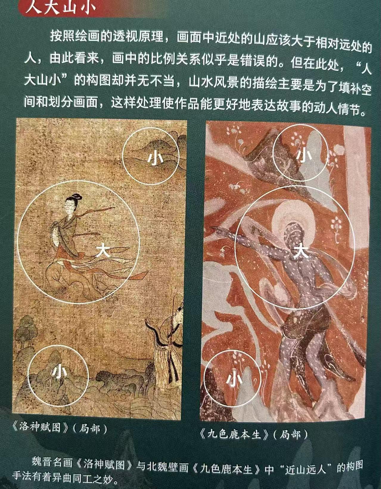 敦煌莫高窟257窟-北魏-《鹿王本生图》九色鹿的传说 - 知乎