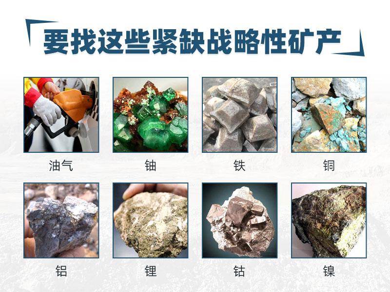 如何解决我国重要矿产资源对外依存度高的问题? - 知乎