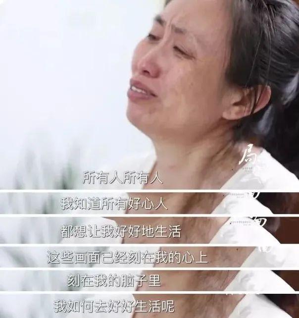 不要对一个丧子的母亲说别太情绪化