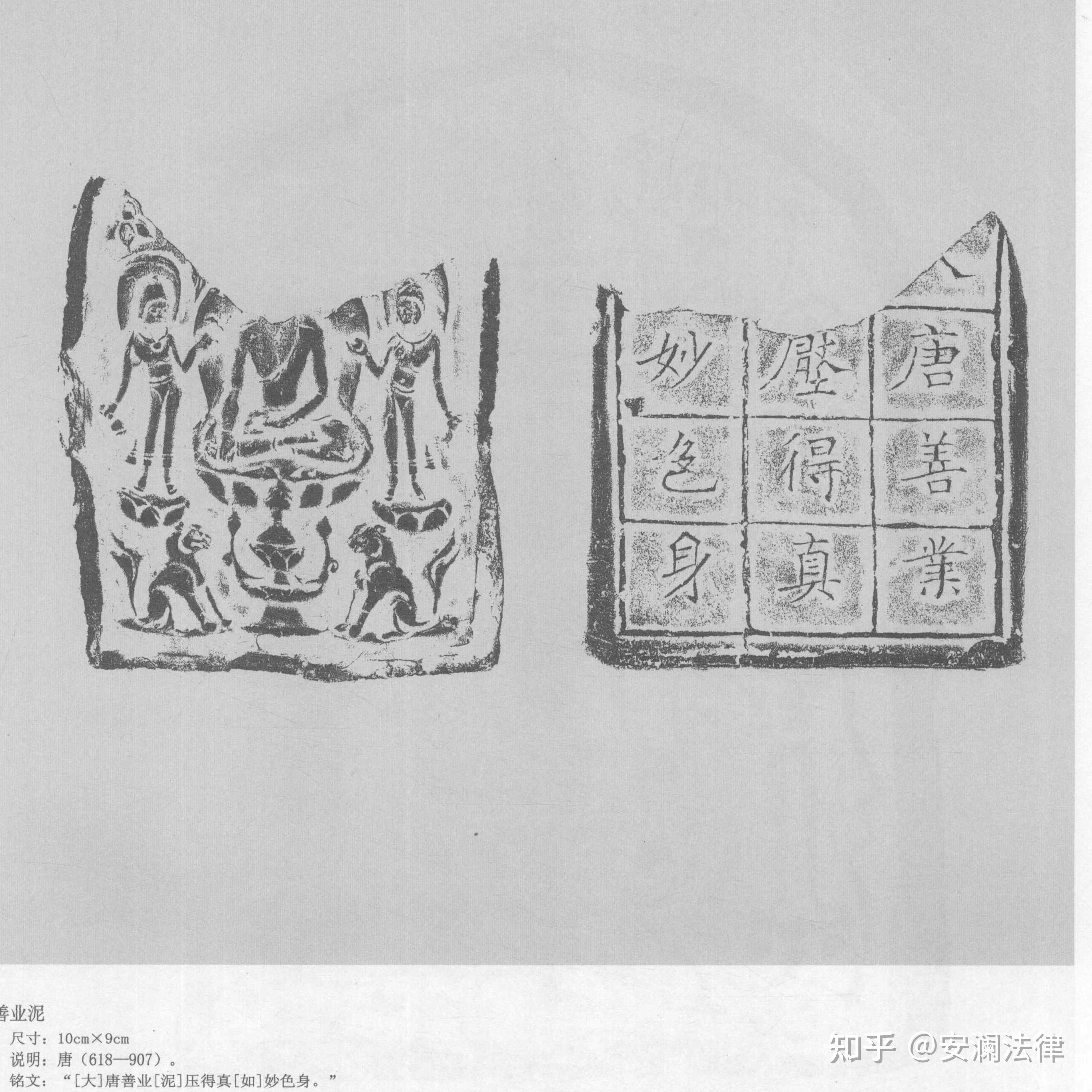 行政裁定书(二审准许或不准撤回上诉用) 【法律文书模板】〔安澜法律〕 - 知乎