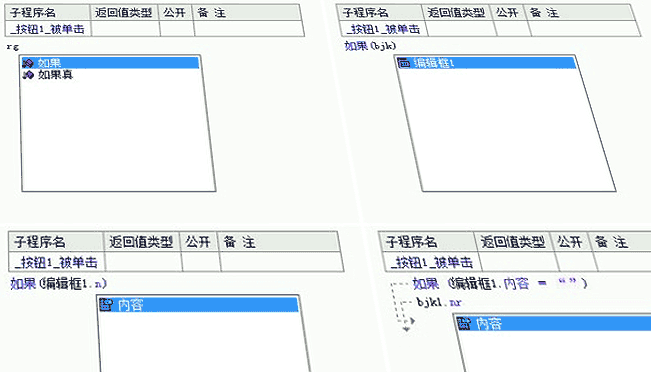 用实例来看中文编程代码输入效率问题 知乎