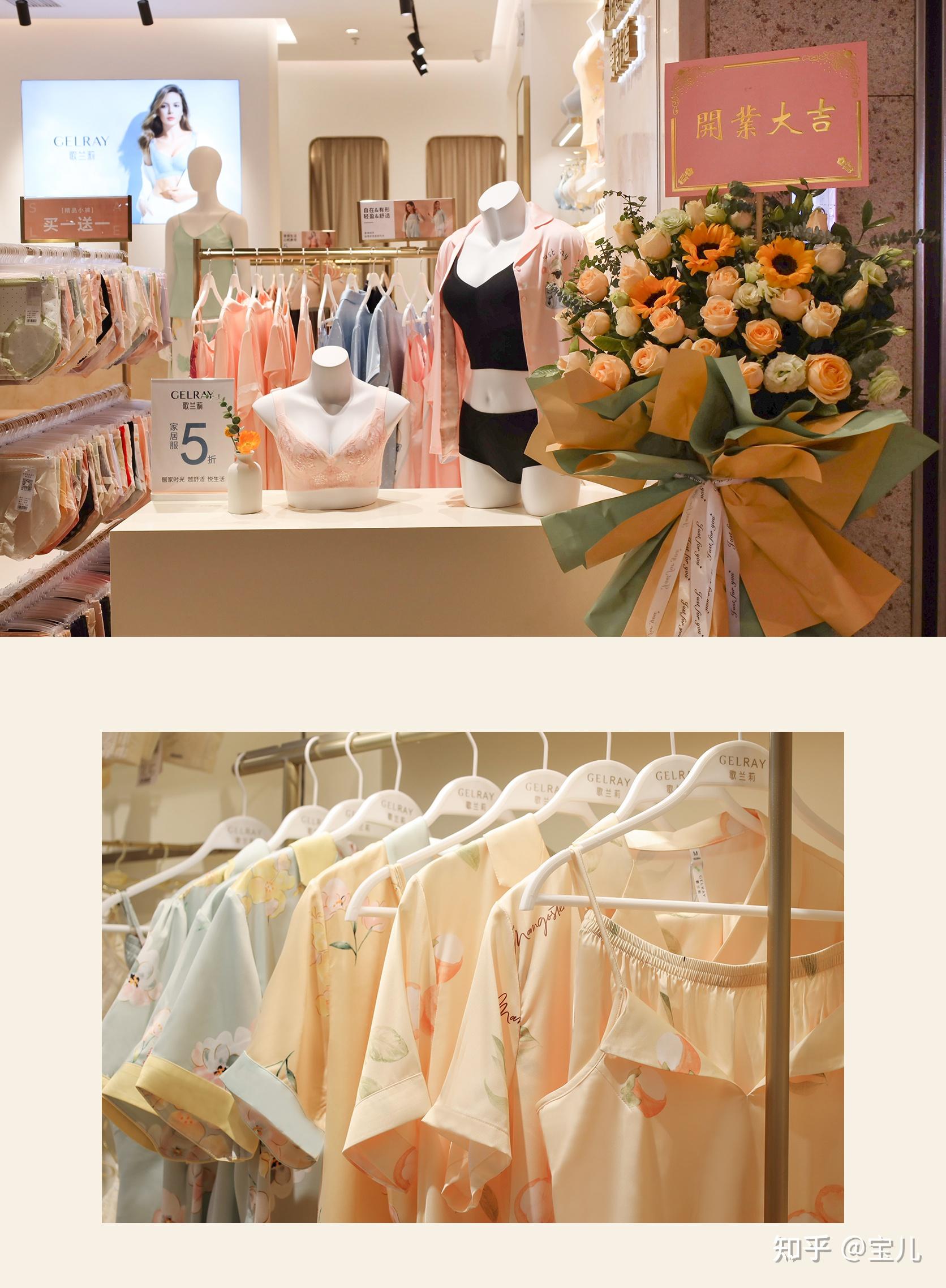 g杯内衣探店打卡歌兰莉