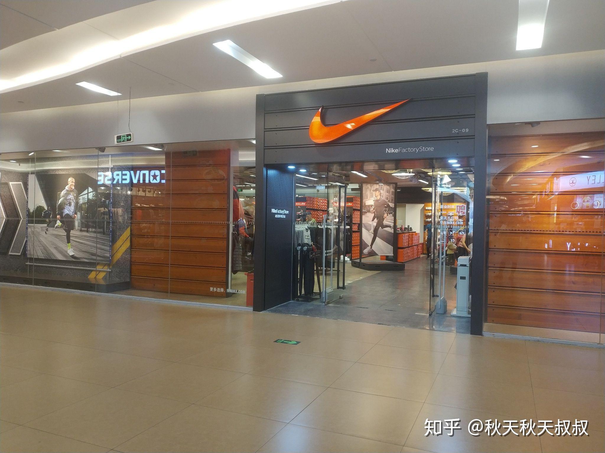 nike outlet howell