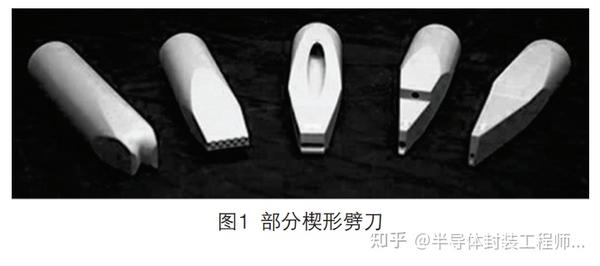 引线键合楔形劈刀及劈刀老化现象研究 - 知乎