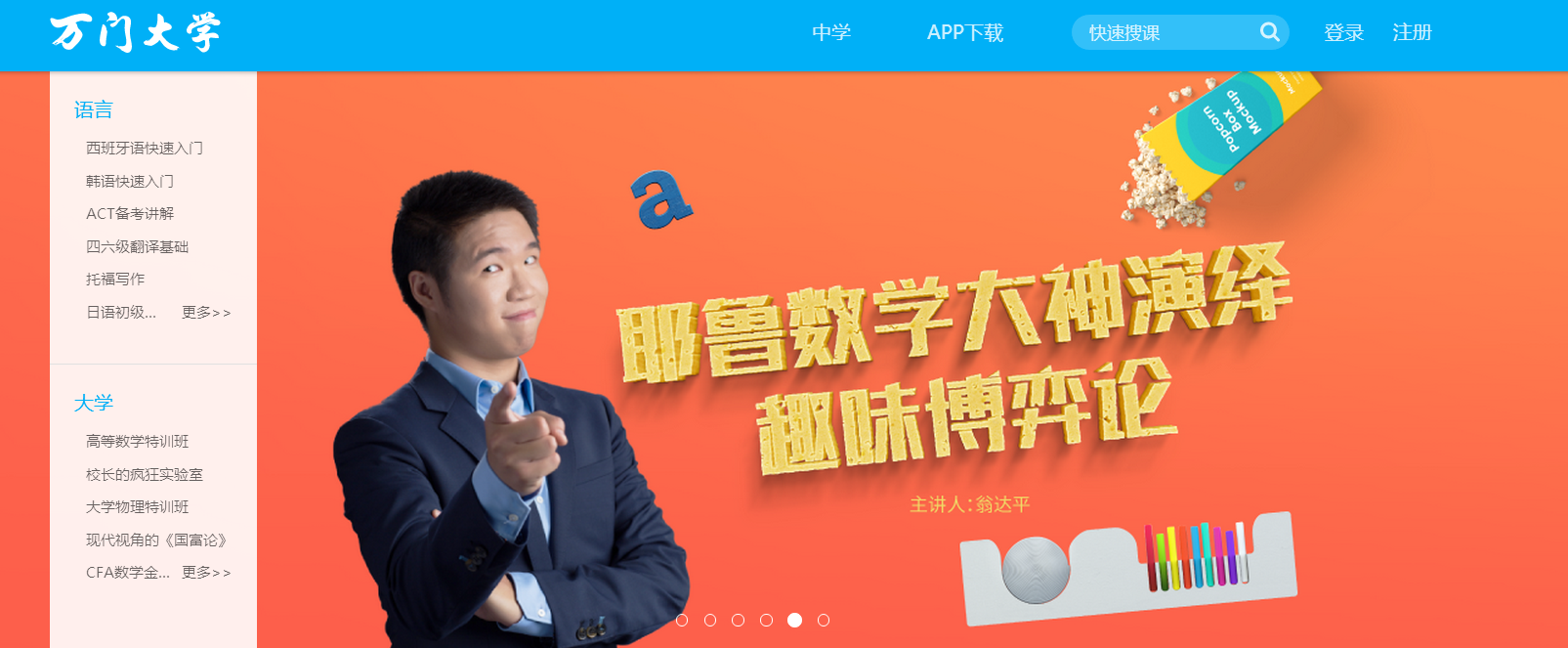 我要自学网http://www.51zxw.