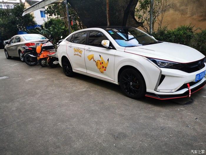 自己动手改装享受改装的乐趣奕炫自改分享