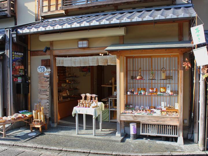 京都的竹道具和小物品的店竹子店kameyama