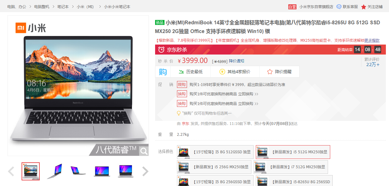 买笔记本主要看什么,有没有推荐的软件