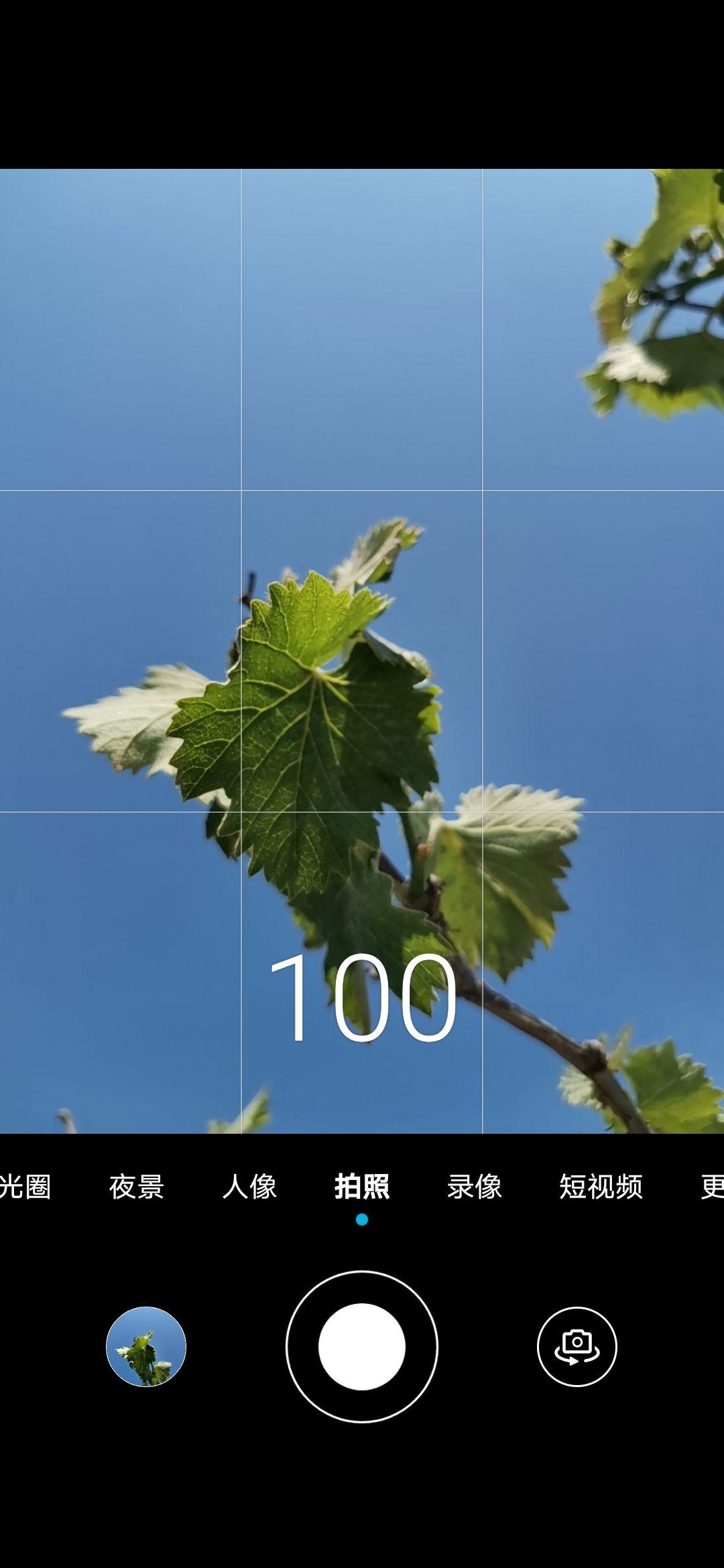 华为手机如何实现连拍