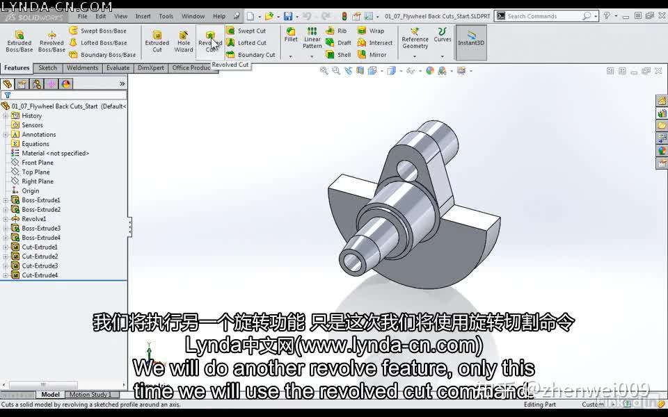 lynda中文字幕使用solidworks建模摩托車引擎modelingaengine