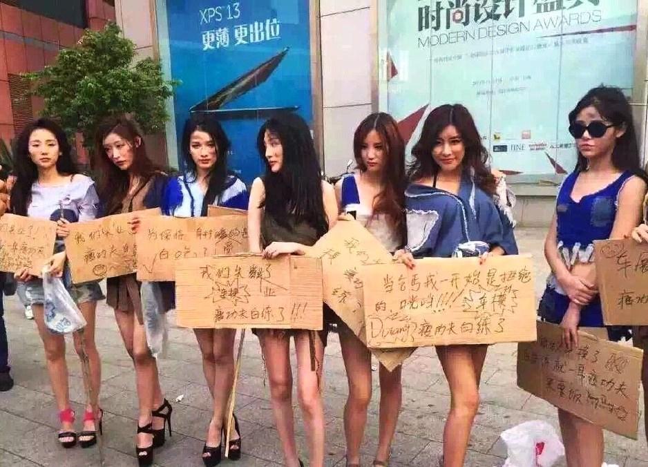 上海车展没了车模美女们上街扮乞丐抗议失业