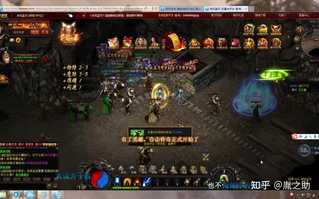 游戏里容易被忽视的神奇魔法——UI设计 - 知乎