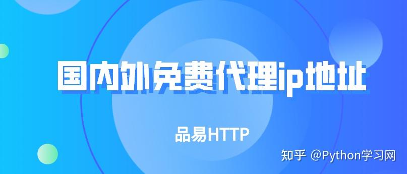 纸飞机代理ip免费网址-飞机vp永久免费加速器下载