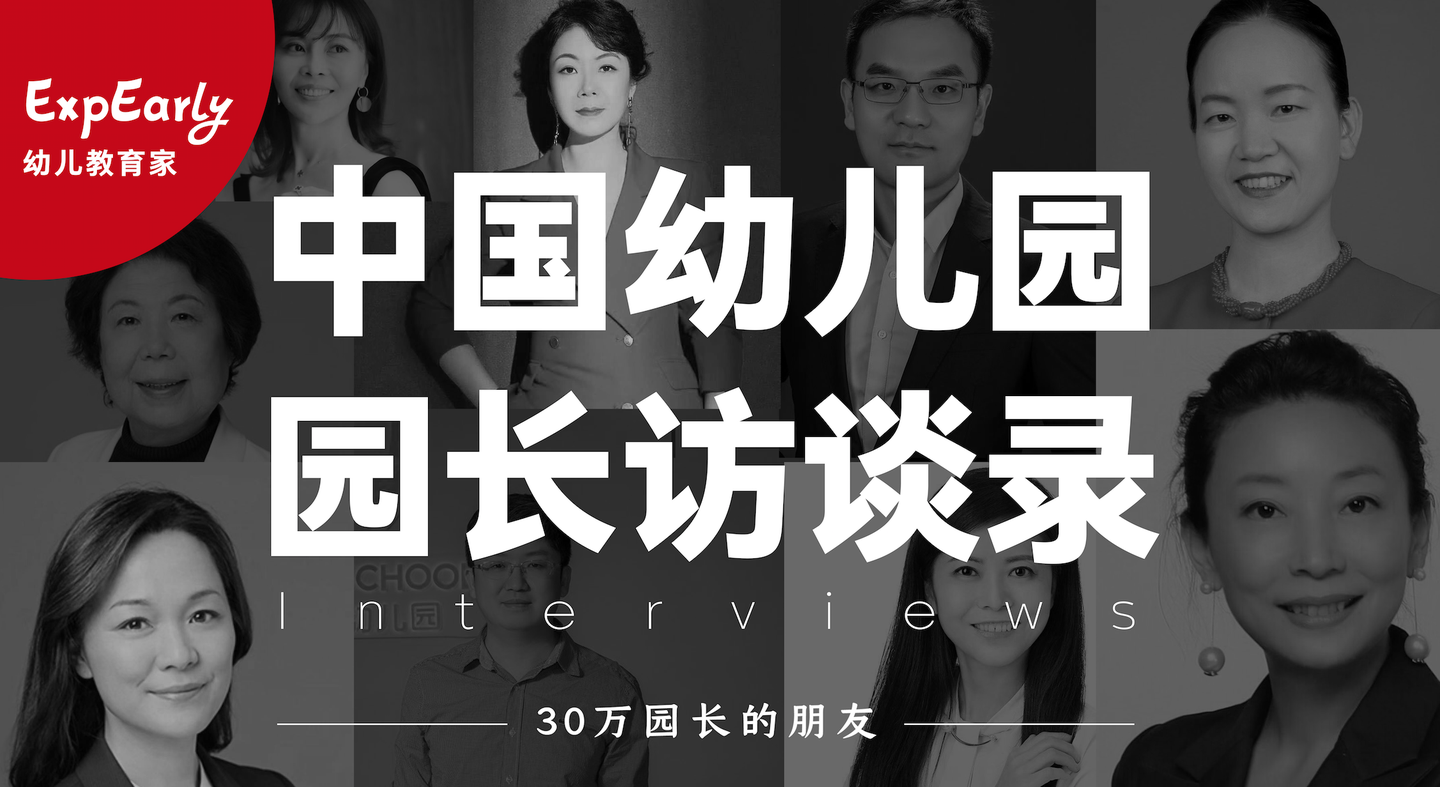 幼儿教育家柯小卫 浅谈陈鹤琴现代儿童教育学说 二 知乎