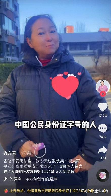 我为相声狂方芳才艺秀_台湾方芳年轻的时候_台湾方芳金星秀