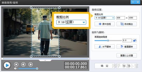电脑怎么把横屏竖屏转成竖屏,适合新手的方法推荐 - 知乎