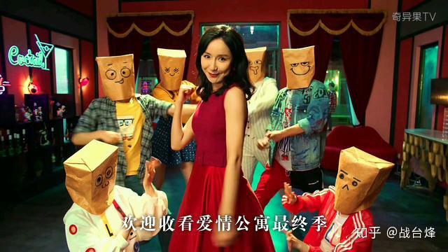 铁打的公寓,流水的住客,十年回忆杀的《爱情公寓5》且暖且珍惜 - 知乎