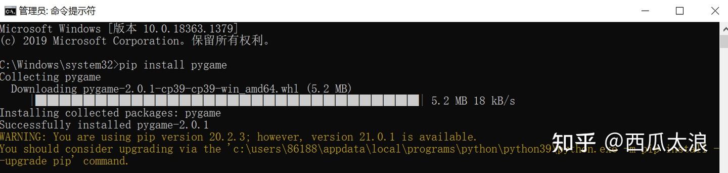 Python使用pip安装pygame(详细攻略) - 知乎