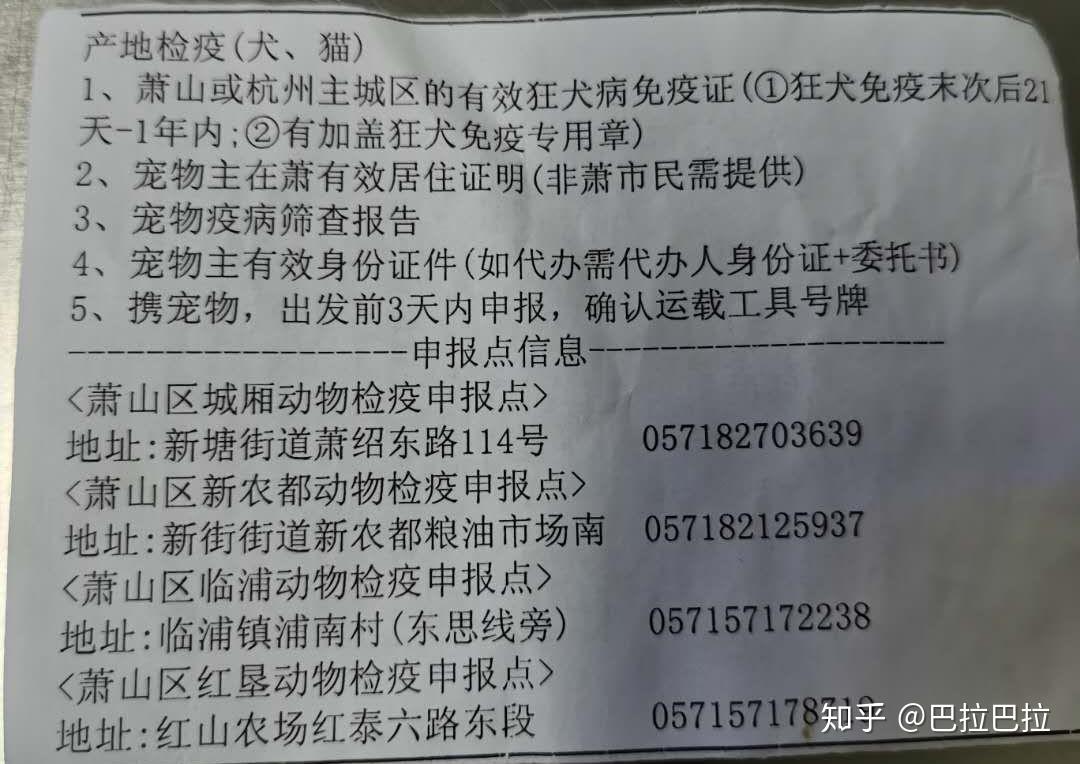 我是隨車託運的,去中鐵快運開