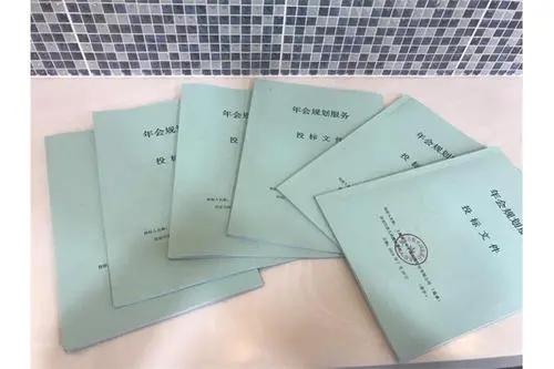 标师王:标书正本和副本的区别有四点 - 知乎