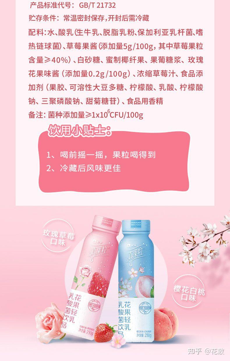 如何看待青春有你3牛奶打投粉丝为投票将大量未饮用的牛奶倒入下水道