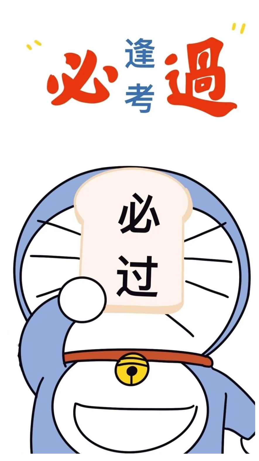 大家科三考了几次过的呢