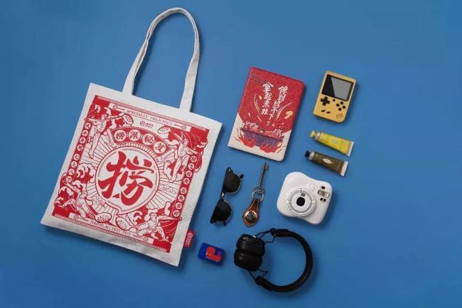 民族元素在文创产品设计中的应用