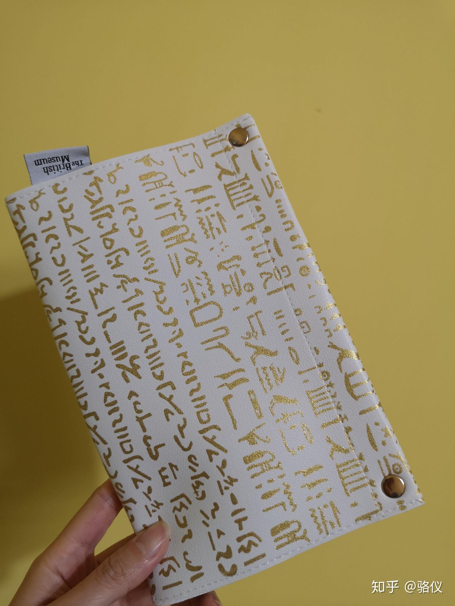 大英博物馆正版文创,来自大英的镇馆之宝罗塞塔石碑,设计又很有现代感