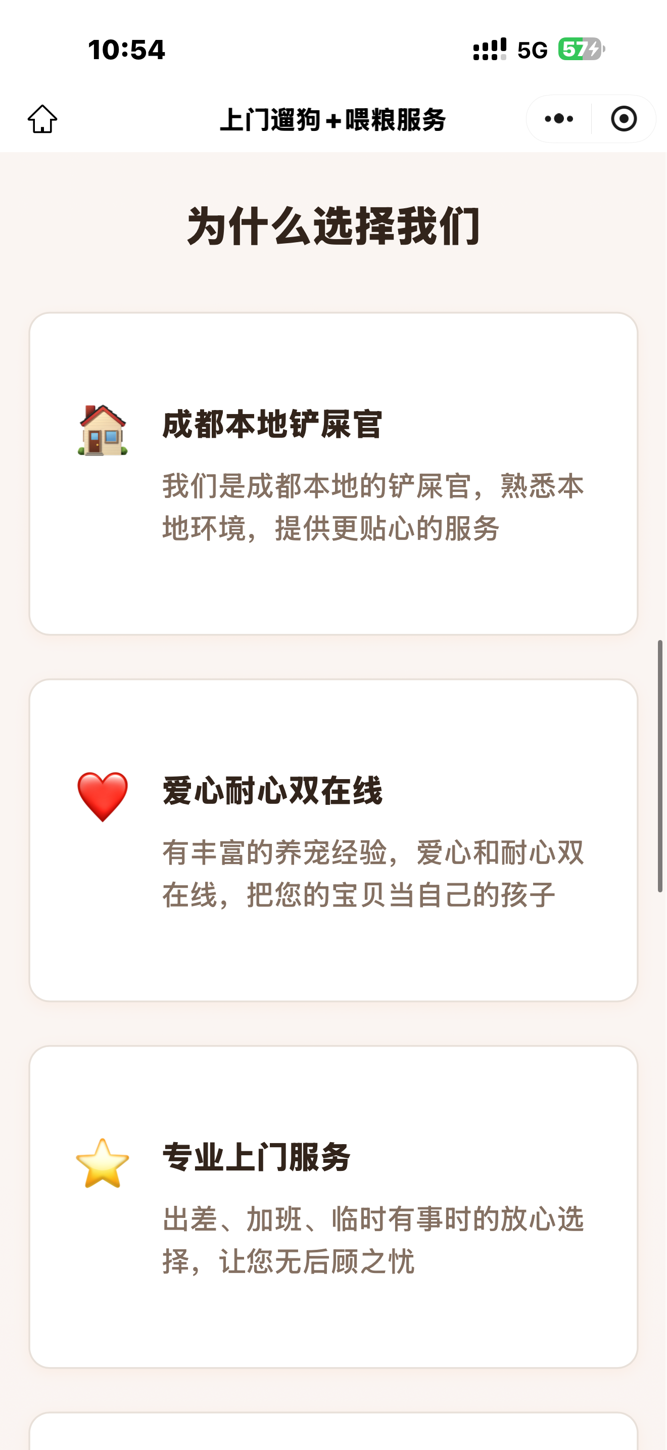 实测百度秒哒：动动嘴就能轻松做出应用和网站，创意变现原来如此简单！