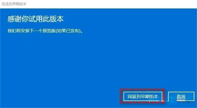 升级为win11后,如何回退到win10系统?分享3种退回方式 - 知乎