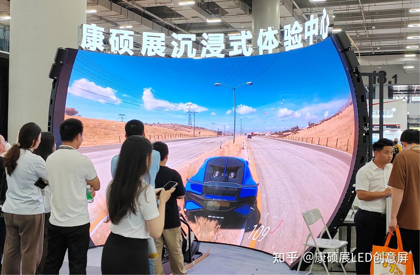“球幕飞行影院”科技未来感拉满 康硕展沉浸式解决方案 - 知乎