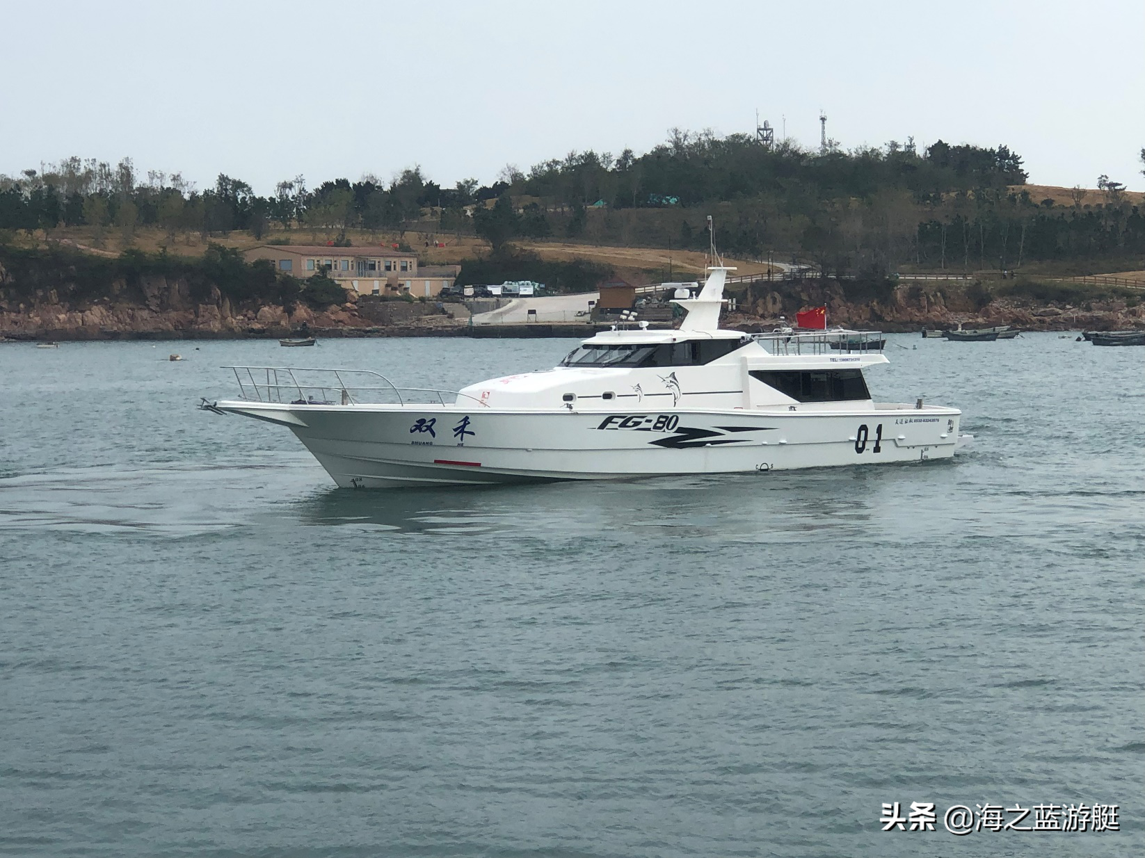 百璐威blue whale f520海钓艇