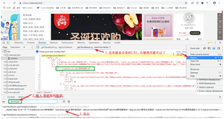 爬虫项目:实现京东全网爬虫- 知乎 爬虫项目:实现京东全网爬虫- 知乎
