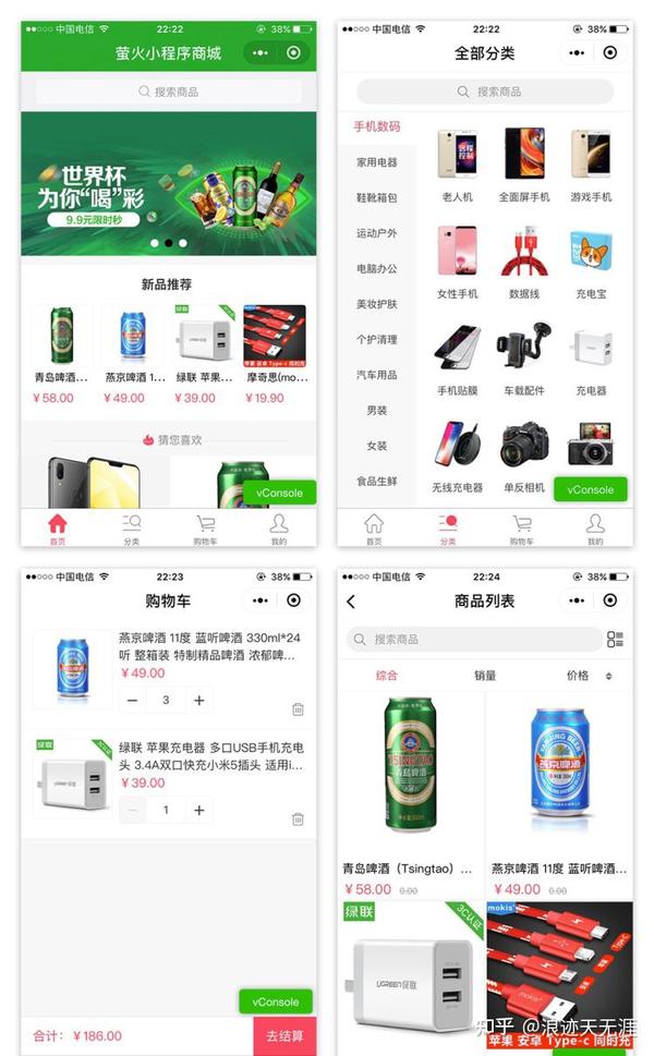  yoshop b2c 