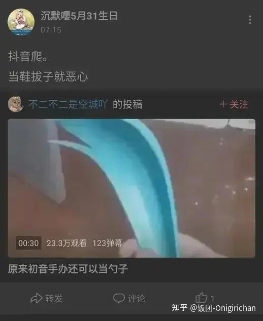 2020年8月17日,我分享了vocakey的百度云链接在他的群里,几天之后他和