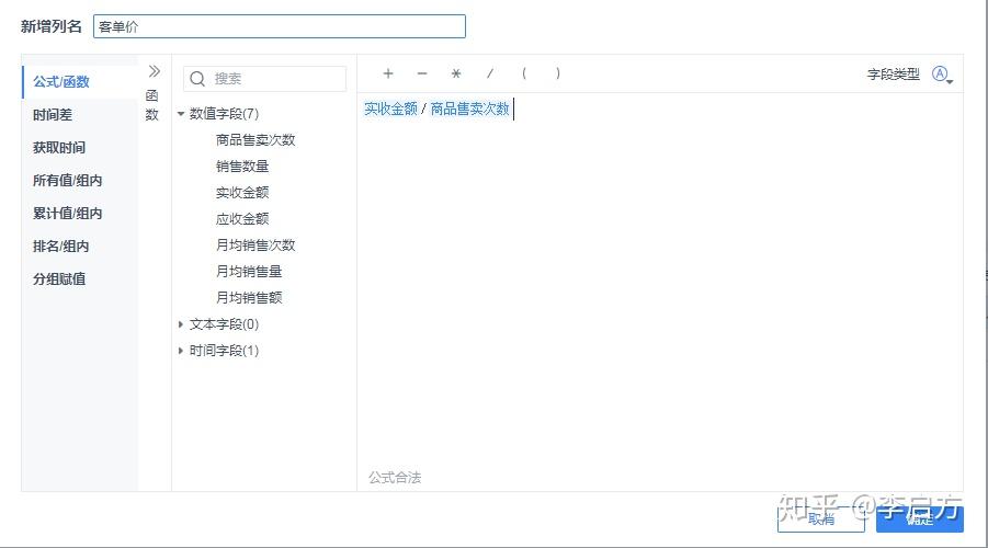 v2-b3838a7cae8e3b2daa0ba9473b885e8d_r.jpg