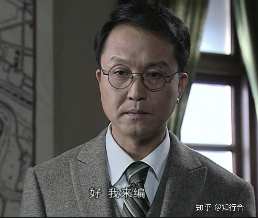 《潜伏》——陆桥山篇 - 知乎