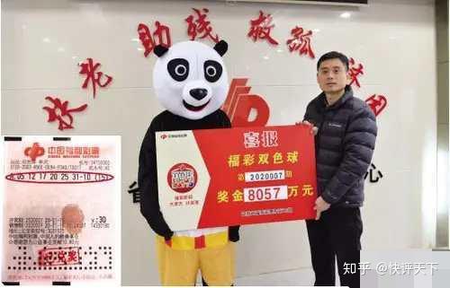 此处疑问:其一,按常理若此处真为盗领,领奖者为何没有在1月17日领奖