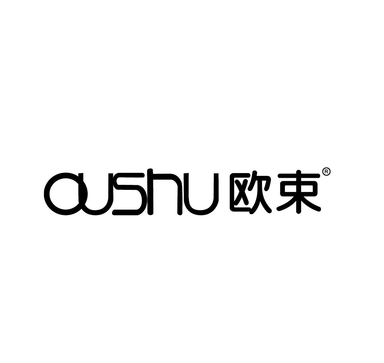 歐束是廣州歐束生物科技有限公司旗下專門針對中國女性膚質的美妝品牌