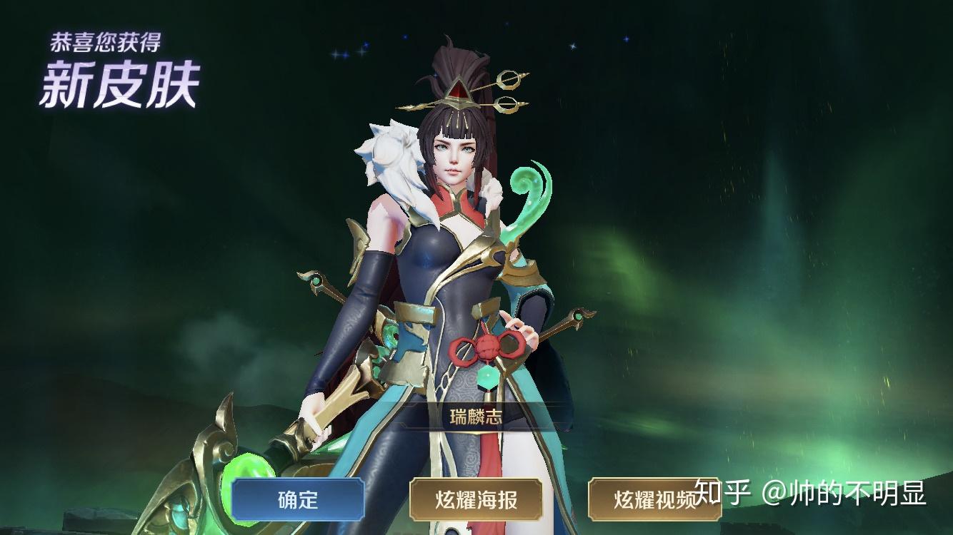 王者荣耀猪年限定皮肤元宵节上架的麒麟志和玄武志性价比如何值得购买