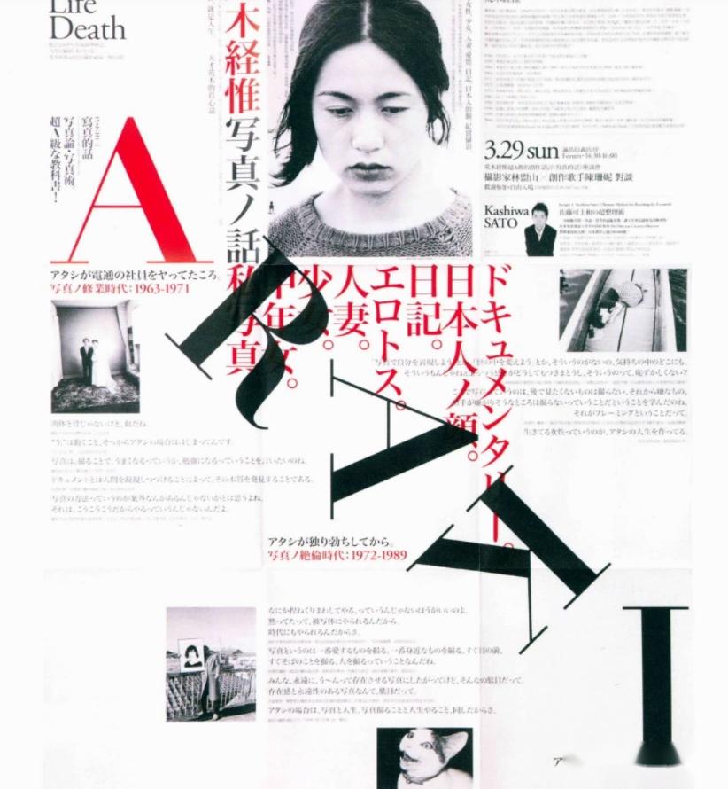 设计必读：王志弘作品集2001-2016PDF下载-Design by wangzhihong.com - 知乎