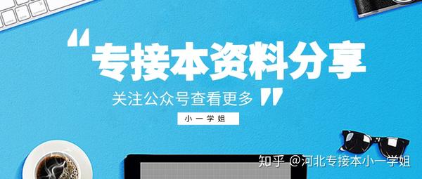 河北金融学院专科专业分数线_河北金融学院分专业录取分数线_2023年河北金融学院专科录取分数线