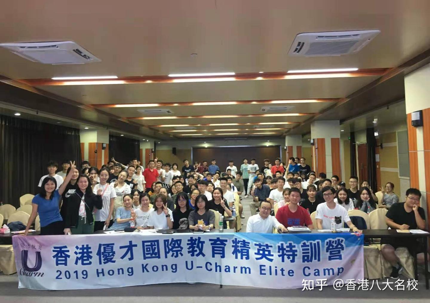 【香港八大名校】告诉你副学士最全的六个攻略 - 知乎