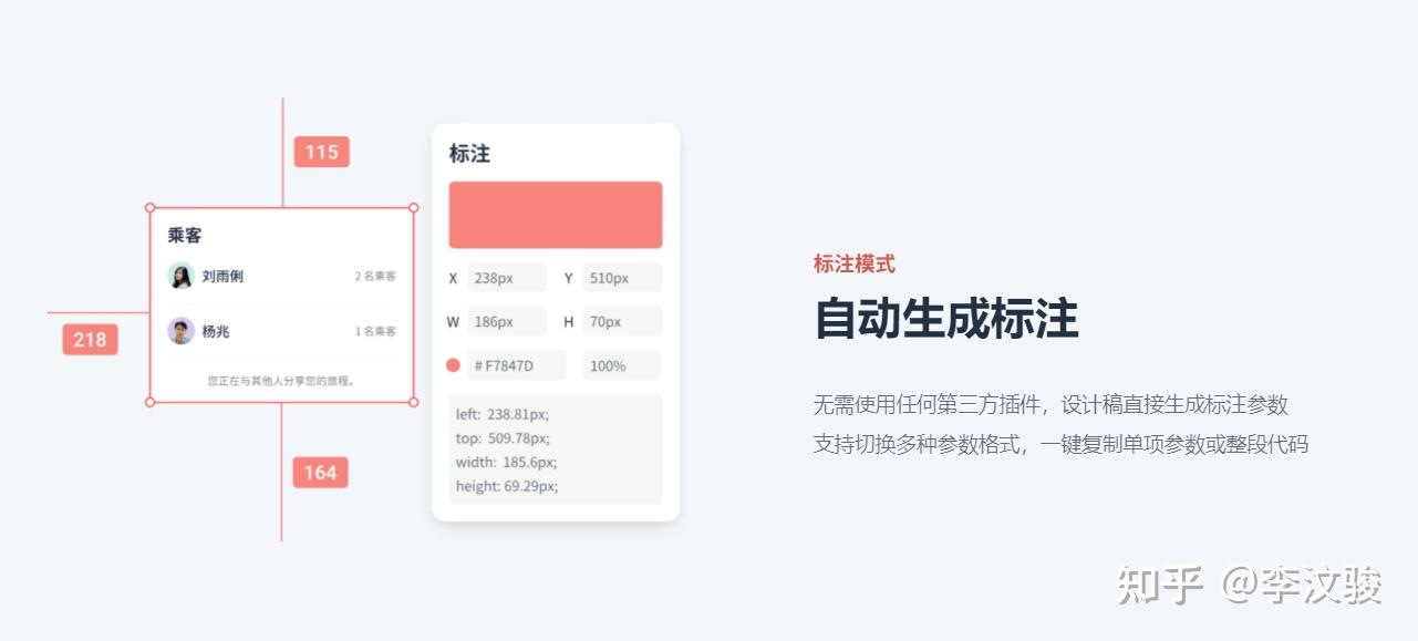 UI界面设计工具都在这里了，Sketch、XD、Figma、即时设计哪个好？